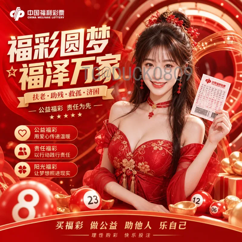 2026世界杯投票揭晓：美加墨联合申办如何赢得历史性主办权