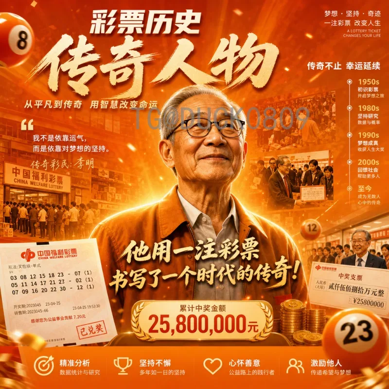 乌拉圭2比2佛得角：一场意外平局的深度解析