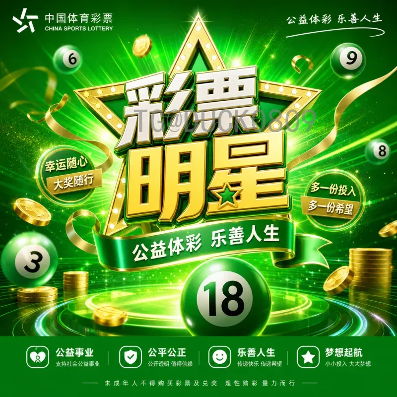 2026美加墨世界杯决赛门票购买全攻略：详细步骤与注意事项