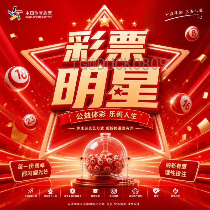 官方2026美加墨世界杯最新消息一览：赛程、场馆与变革全解读